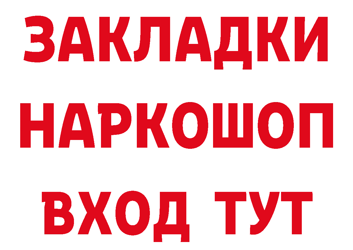 Canna-Cookies конопля как войти сайты даркнета hydra Арамиль